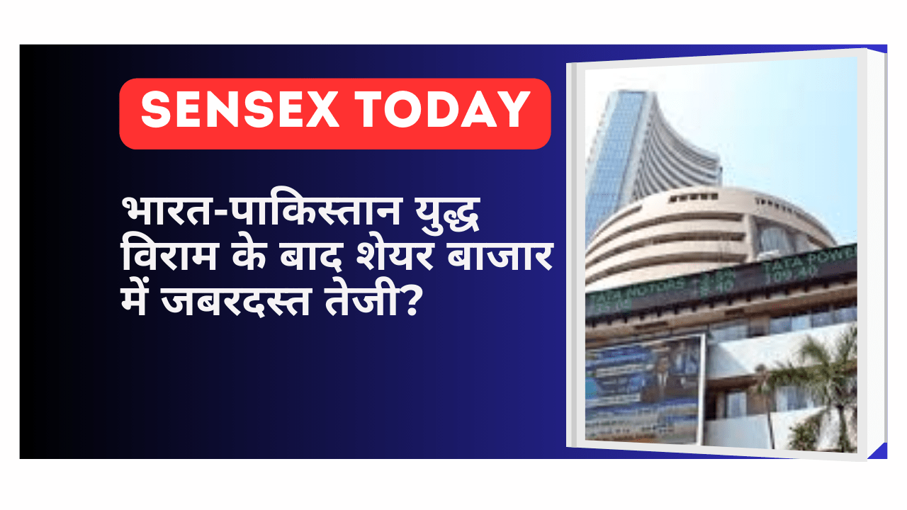 Sensex Today